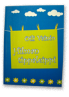 Hilman tippaleippi